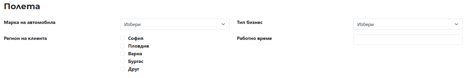 Add Client Custom Fields