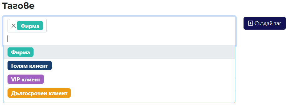 Add Client Tags