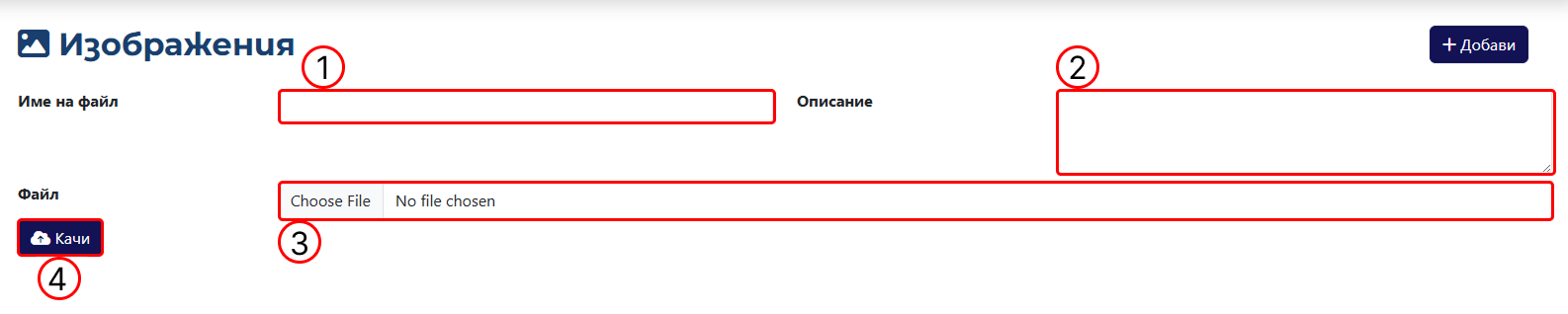 Add Image Labeled