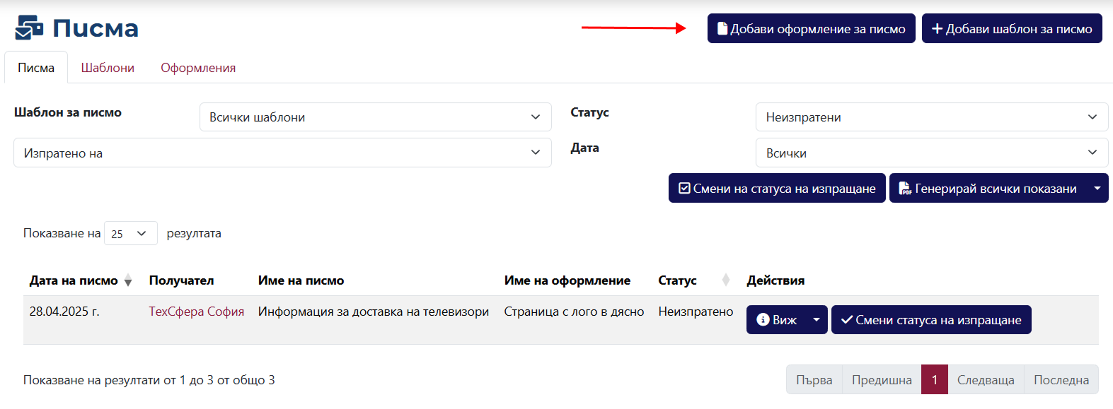 Add Layout Button