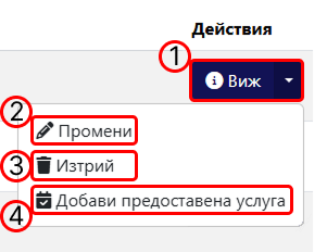 Clients Page Actions Menu