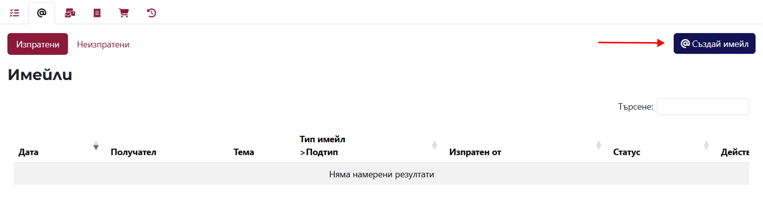 Create Email Button