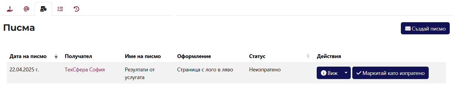 Letters Tab
