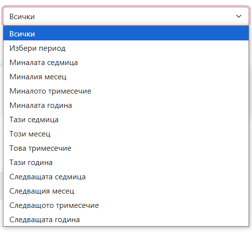 Time Dropdown