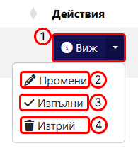 Tasks Dropdown menu