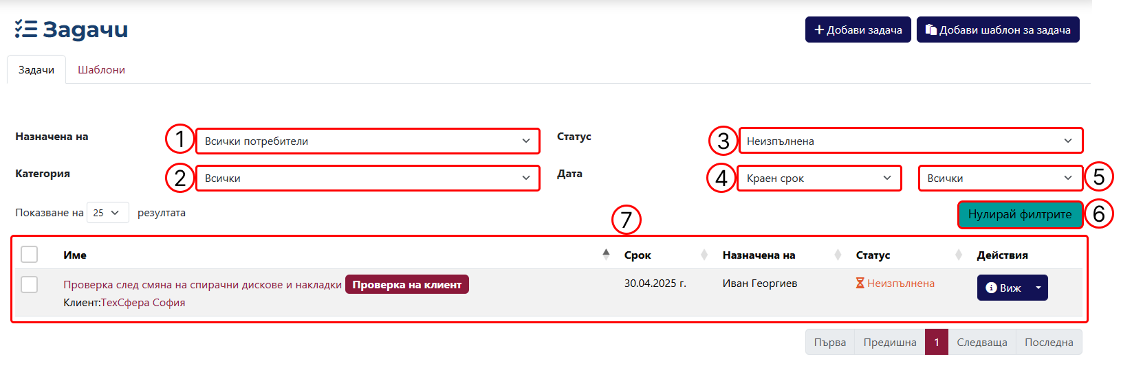 Main Page