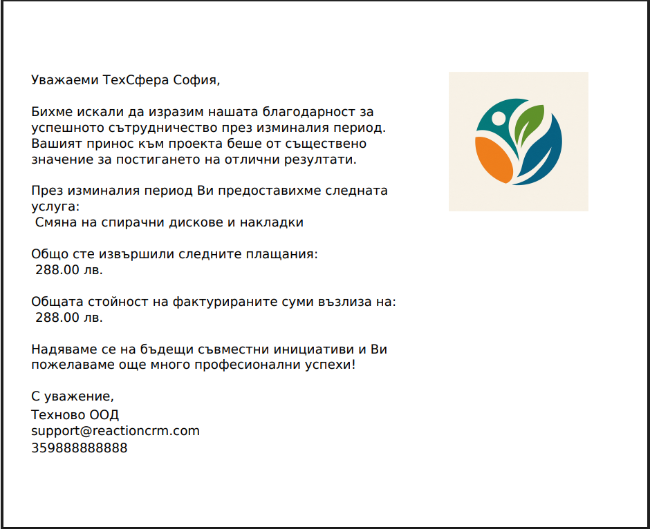 Example Template Creation 3
