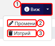 Templates Dropdown