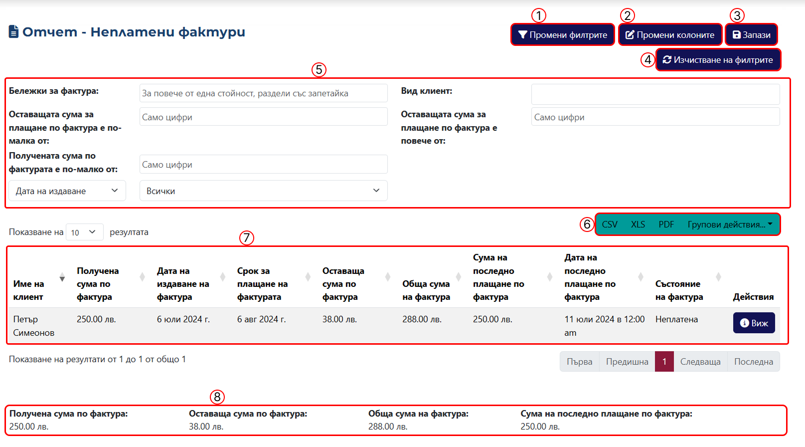 Invoice History