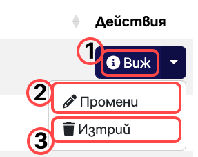 Action Buttons